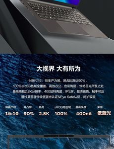 <span class=keywords><strong>Lenovo</strong></span> K4-D <span class=keywords><strong>thinkbook</strong></span> หน่วยความจำ8GB RAM 512GB SSD 14นิ้วแล็ปท็อปสำหรับเล่นเกมมืออาชีพ <span class=keywords><strong>Lenovo</strong></span> FHD AMD <span class=keywords><strong>Ryzen</strong></span> <span class=keywords><strong>5</strong></span>_5600U 16GB 512GB - Product Image 2