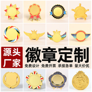 Badges et médailles en alliage Yingzhou avec fermoir papillon, impression de logo personnalisée pour cadeaux d'entreprise et scolaires - Product Image 5