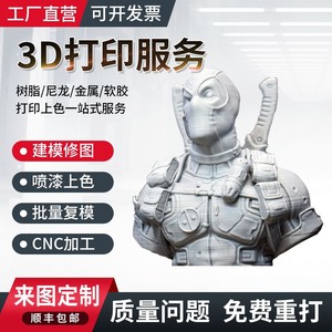 <b>3D</b> Printed ABS Part Ye-001 Custom Non Standard Component For Wire Applications - Product Image 5