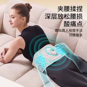 Waist Massager Heated Lumbar Support Belt Rechargeable Infrared Physiotherapy For Back Pain Relief Massage Belt - Product Image 1