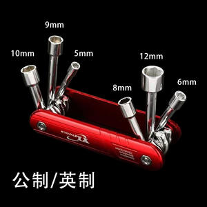 ประแจหกเหลี่ยมพับได้ Toolite ขนาด 6-12 มม. แบบเมตริกและอิมพีเรียล อเนกประสงค์ ผลิตจากเหล็กกล้าคาร์บอน ชุบผ่านกรรมวิธีอบชุบแข็งด้วยความร้อน - Product Image 1