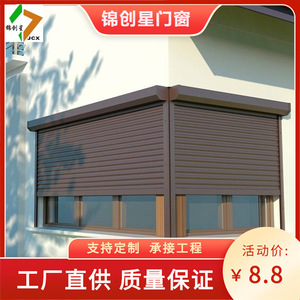 Aluminum Sun Louver Rectangle Top Window Horizontal Opening Durable Minimalist Design <b>Shutters</b> - Product Image 5