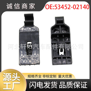 Xuanyou Auto Parts <b>Engine</b> <b>Hood</b> Support Rod Bracket Clip 53452-02140 For Toyota Corolla - Product Image 5