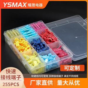 Boîte de bornes de connexion rapide multicolores 255 pièces, connecteurs électriques en plastique à sertissage à froid pour fils - Product Image 5