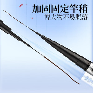 Caña de Pescar Telescópica Guangwei Chiyingfeng de 8-13M, Ultraligera y Resistente, para Pesca con Cebo Tradicional en Ríos y Lagos, Especial para Carpas - Product Image 4