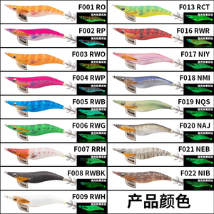 Nuevo Señuelo Artificial Luminoso <span class=keywords><strong>Yamashita</strong></span> ABS Trout Egi-Oh F Squid, Super Brillante, <span class=keywords><strong>3.5</strong></span>/20G/105MM 3.0/15G/90MM, para Pesca en Playa y Océano - Product Image 3