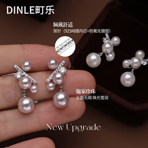 Dinle Pearl <b>Stud</b> Earrings S925 <b>Silver</b> Zircon Flower Design Everyday Wear - Product Image 4