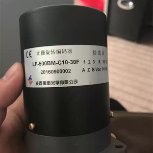 Encodeur optique incrémental rotatif Changchun Yuheng LF-500BM-C10-30F - Product Image 1