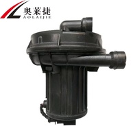New Condition Car Engine Secondary Smog Air Injection Pump 06A959253E 06A959253B AIP20S 33-2400M for VW AUDI SEAT for PORSCHE