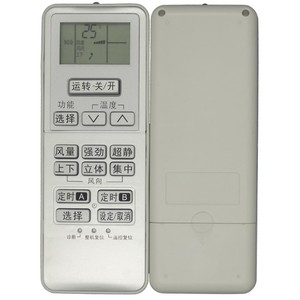 Télécommande de climatiseur Crystal Pearl Tianhong KT-0659 compatible avec Panasonic A75C3189 A75C3240 A75C3553 A75C3727 3734 - Product Image 2
