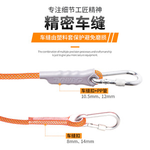 Corde de sécurité pour l'escalade 10,5 mm en nylon 66 avec mousqueton pour l'alpinisme et le sauvetage - Product Image 1
