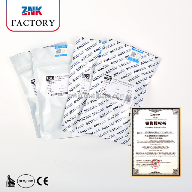 BOCI Original Laser Protective Lens D34T5 2S Lower Protective Window 8KW DP.V.P0049AA BLT421S Cutting Head