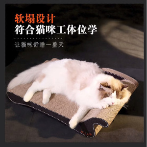 Huayuan Fournitures pour animaux de compagnie : Griffoir pour chat durable, sans peluches, résistant à l'usure, multifonctionnel, pour la protection des canapés - Product Image 2