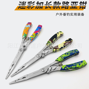 Long-nose multi-functional fishing pliers, lure pliers, fish mouth pliers, hammer pliers, multi-purpose fishing line cutter, - Product Image 4