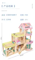 Happy Family Busy Doll House with Furniture Set