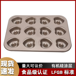 Baking Pan 4 Cup Heart Shape Nonstick For Cupcakes Donuts Small Cakes Gold Color Square Design Oven Safe - Product Image 5