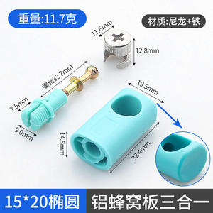 Verrou de roue décalé trois-en-un avec connexion intégrée pour meubles et armoires (Nylon + Fer) - Product Image 2