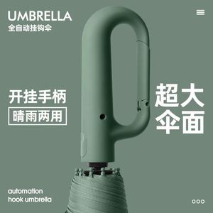 China Factory High Quality Three Folding Automatic <b>Switch</b> 3 Foldable Luxury Umbrella - Product Image 5
