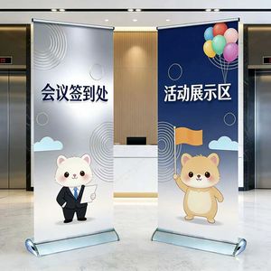 Hoogwaardige aluminium roll-up bannerstand met waterdruppelbasis - 85x200cm zilver/zwart voor promoties |   Monster, maatwerk - Product Image 6