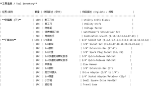 Outils de réparation automobile pour la maison, ensemble de 266 pièces, valise en aluminium portable, ensemble de valises pour véhicules - Product Image 6