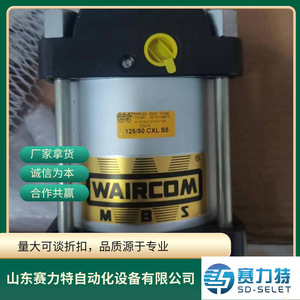 อะไหล่ควบคุมอุตสาหกรรม WAIRCOM Cylinder 125/50 CXL สำหรับใช้กับจอภาพ - Product Image 4