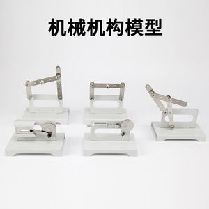 Mechanical mechanism model for high school and junior high school <b>physics</b> mechanics kinetic energy demonstration equipment - Product Image 3