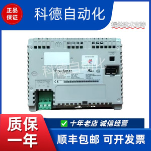 หน้าจอสัมผัส Pro-face Hmi 1024x768 อีเธอร์เน็ตสำหรับระบบอัตโนมัติทางอุตสาหกรรม - Product Image 3