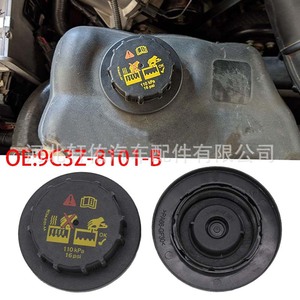 Bouchon de radiateur Ford 9C3Z-8101-B pour Taurus Lincoln Mercury, pièce de rechange pour réservoir de liquide de refroidissement du moteur - Product Image 5