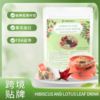 Sachets de thé OEM/ODM Borun Roselle Feuille de Lotus 150g/10g*15 – Élimine la chaleur, aide à rafraîchir en été, favorise la perte de poids, améliore la digestion, facilite le transit intestinal, abaisse la tension artérielle, brûle les graisses