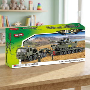 OXFORD COBRA TEAM TANKER TRAILER Military Fuel Transport Truck Construction Toy Soldier Scene DIY ABS <b>Plastic</b> Ages 8+ Kits - Product Image 2