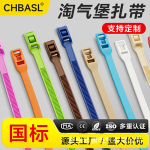 สายรัดเคเบิลไนลอน Boao ขนาด 8x350x400 มม. แบบล็อคอัตโนมัติ PA66 สำหรับสนามเด็กเล่นในร่ม - Product Image 4