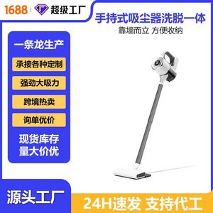 Aspirateur à main puissant sans fil pour enlever les poils d'animaux, pour usage domestique - Product Image 5
