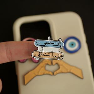 Pin Esmaltado Moderno con Grabado de Tendencia de Fábrica, con Icono de Ojo Turco, Corazón y Mano, para Decoración Diaria del Teléfono - Product Image 6