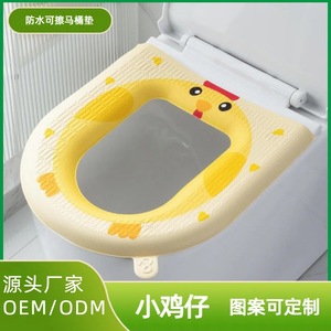 Couvre-siège de toilette Fox Design, coussin en EVA doux, utilisable en toutes saisons, imperméable, lavable - Product Image 3