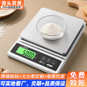 Electronic Kitchen Scale Lb 18 Stainless Steel 0.1g Precision Weighing For Baking Food USB <b>Rechargeable</b> - Product Image 5