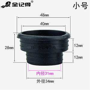 Joints en caoutchouc pour cuisine et salle de bain, siphons de plomberie avec raccords de tuyauterie, bouchons, scellants - Product Image 2