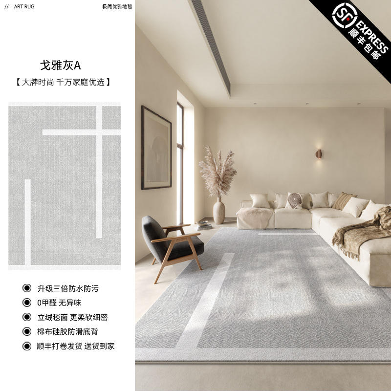 Persian Velvet-Goya Gray A