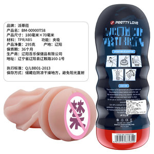 Godet de <span class=keywords><strong>masturbation</strong></span> portable à vide pour homme, design réaliste (anus, vagin, bouche), 3 styles au choix, jouet pour adulte - Product Image 2