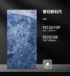 Losas de Porcelana Sinterizada con Acabado Pulido Efecto Mármol, 150x75cm, para Piso/Pared, Garantía de 5 Años, para Exteriores, Comedor, Sala de Estar, Pasillo - Product Image 3