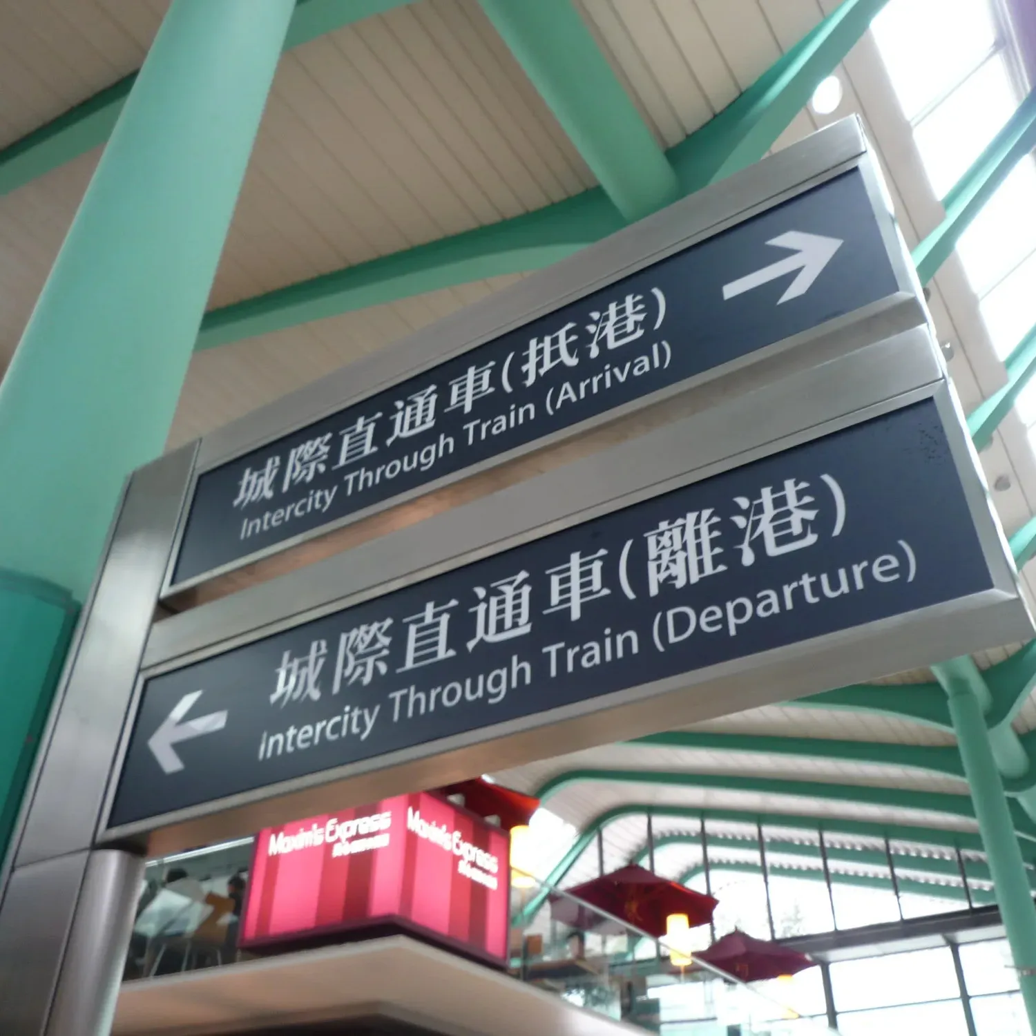 Sheet Metal Fabricated Direction Signs for Subway Station Navigation