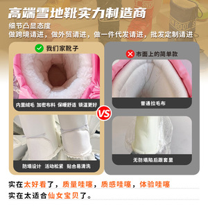 <span class=keywords><strong>Botas</strong></span> <span class=keywords><strong>de</strong></span> Nieve Unisex con Suela Gruesa Impermeable y Parte Superior Alta para Esquí en Invierno 2025, Distribución Transfronteriza - Product Image 4