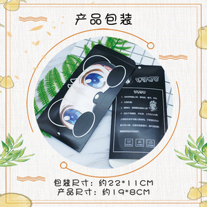 <span class=keywords><strong>Deadpool</strong></span> personalizzabile con Logo personalizzato per adulti etichetta privata maschera per gli occhi di seta di sonno in raso maschera per gli occhi - Product Image 4