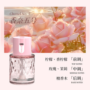 Diffuseur de parfum électrique pour voiture, en verre, élégant et décoratif, pour hommes, alimenté par USB. - Product Image 3