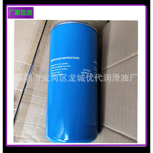 ไส้กรองน้ำมัน 25200018-005 สำหรับอะไหล่ทดแทนคอมเพรสเซอร์แบบสกรู - Product Image 1