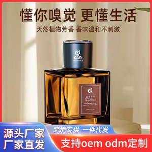 Aroma Diffuser 500ml Battery Operated Air Freshener For Home Indoor Use - Product Image 5