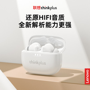 Écouteurs sans fil Bluetooth Lenovo ThinkPlus LP3 Pro TWS pour le jeu et le sport, écouteurs intra-auriculaires avec charge Type-C - Product Image 4