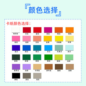 Cartulina de color de lujo premium de 180 g/m², para manualidades, tamaño A4, hecha a mano, para jardín de infantes, tamaño A4/A3 - Product Image 3