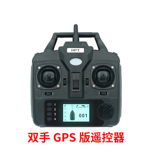 Moteur de bateau à appât télécommandé sans fil avec carte GPS, antenne, charnière, chargeur, commande, trémie, gouvernail et accessoires - Product Image 2