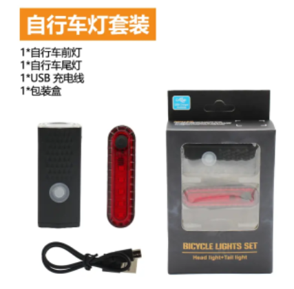 Set di luci per bicicletta 2255 + 056