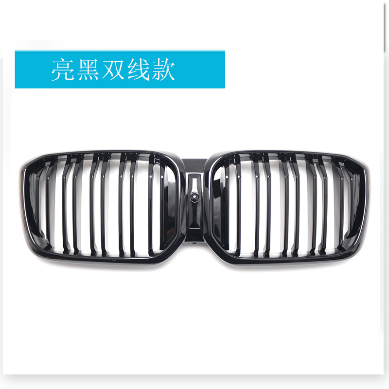 Doubles lignes noires brillantes